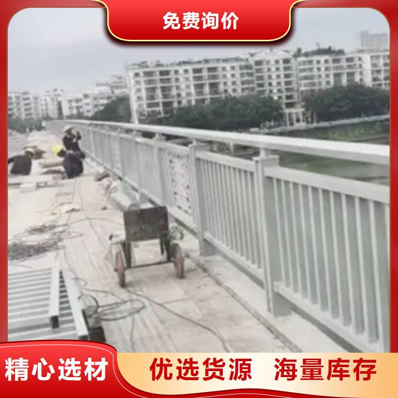 供应批发桥梁铝合金护栏扶手-省钱