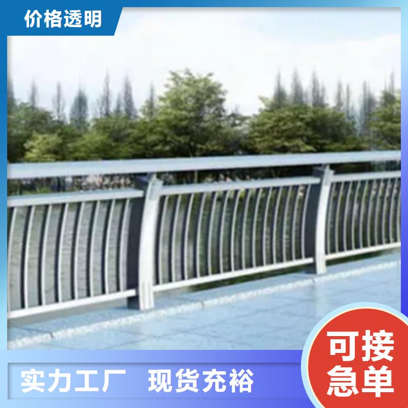 道路铝合金护栏-火爆预定中