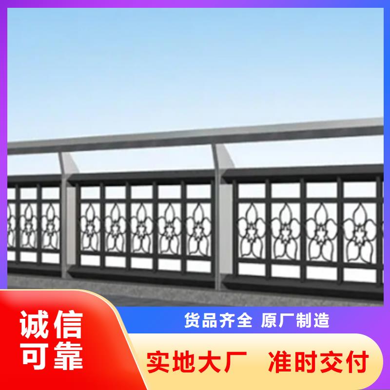 滨河护栏厂家优惠促销