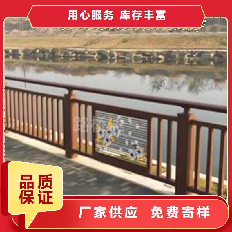 供应批发桥梁铝合金护栏扶手-省钱