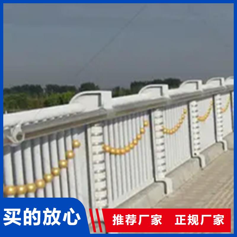 铝合金护栏材料生产厂家设计