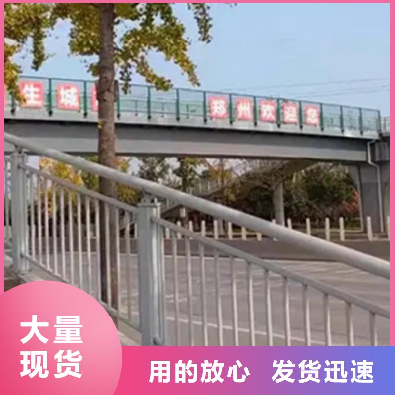 滨河护栏厂家优惠促销