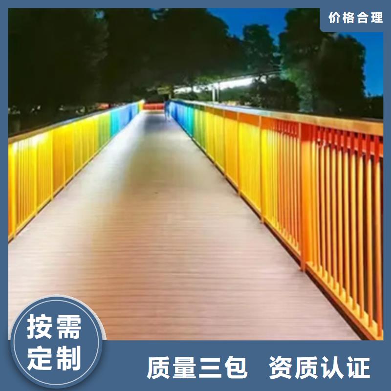 立交桥中央灯光铝合金栏杆销售地址
