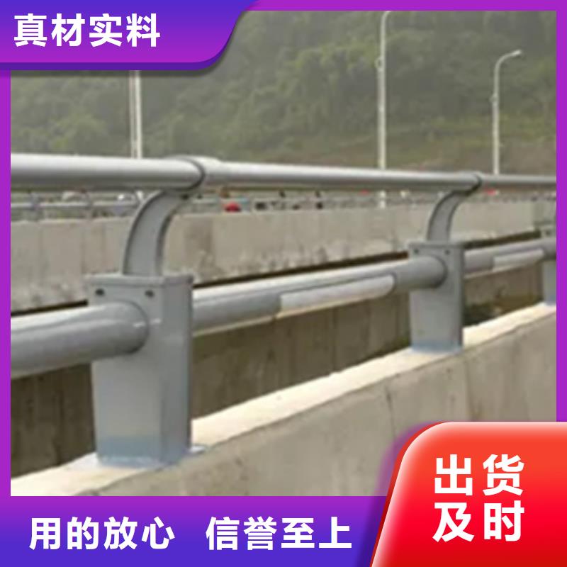 铝合金护栏材料生产厂家设计