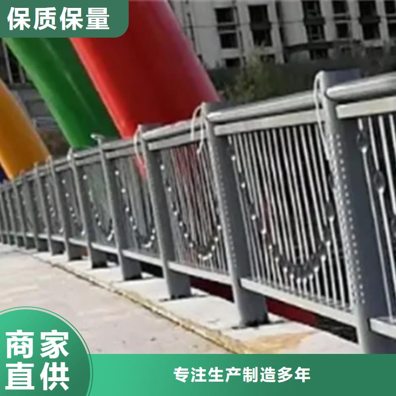 供应批发桥梁铝合金护栏扶手-省钱