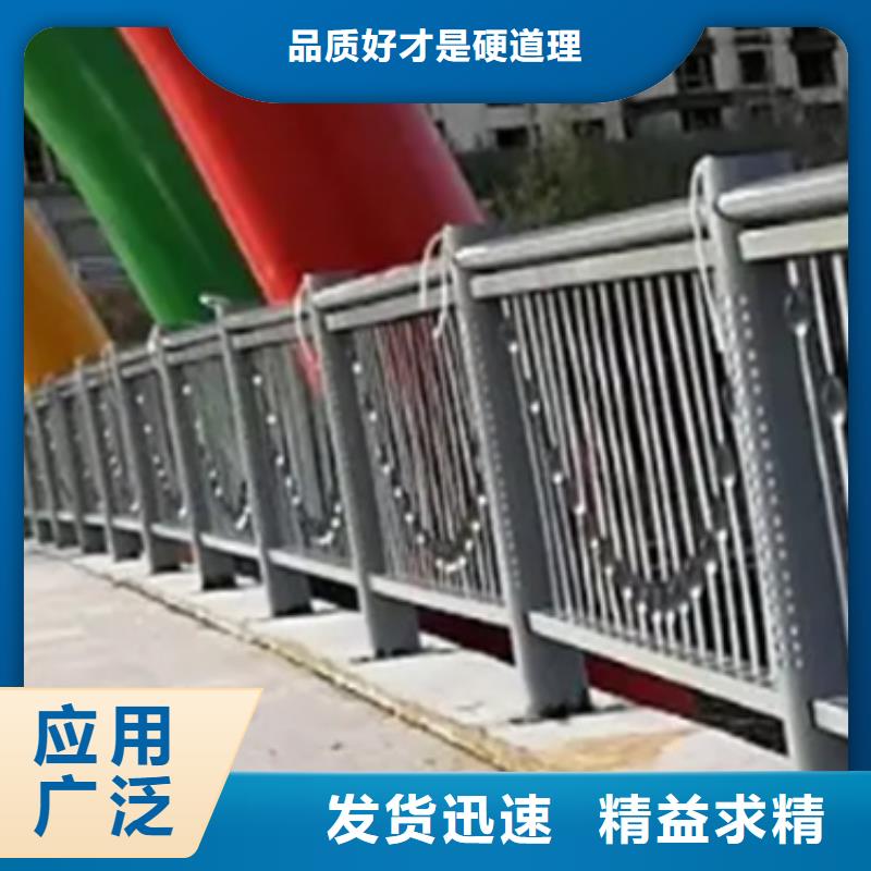 有现货的铝合金护栏图片本地厂家