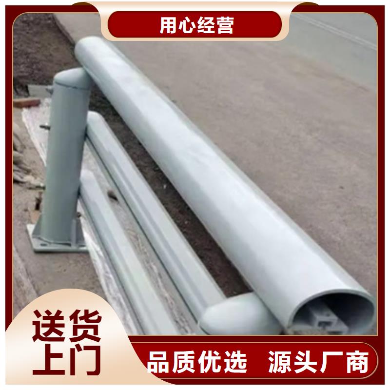 道路铝合金护栏供货商