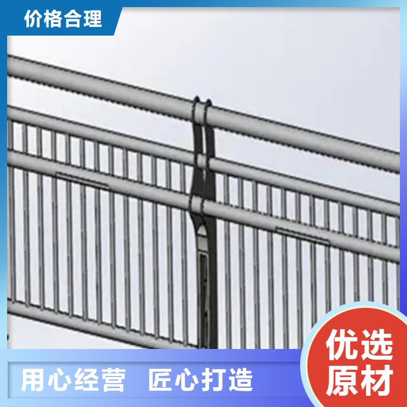 #人行道景观护栏#欢迎来厂参观