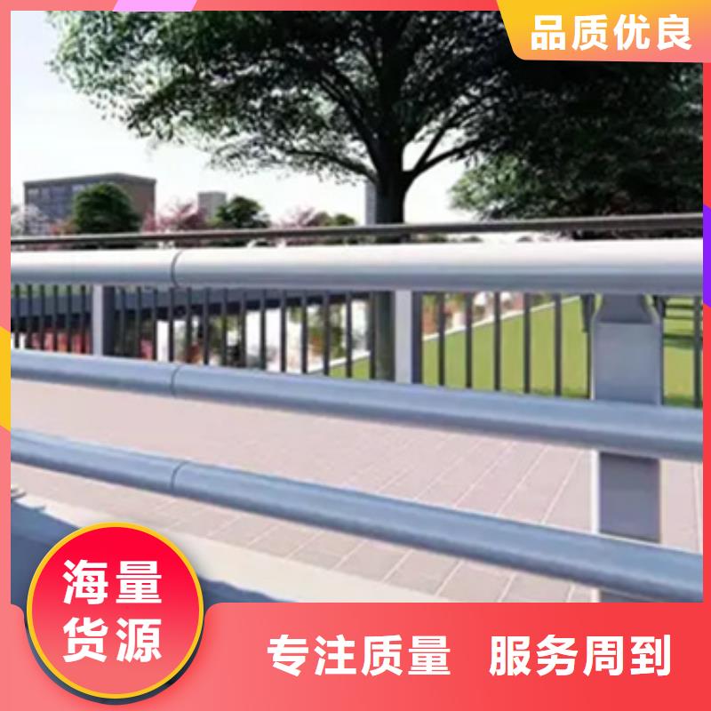金属梁钢栏杆放心选择质量放心