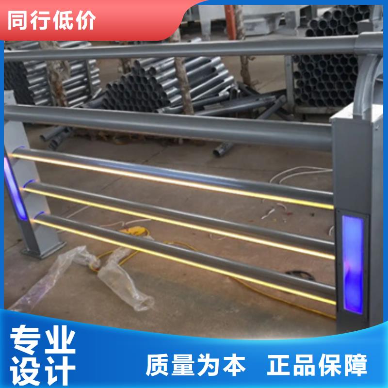 人行道钢灯光铝合金栏杆品种齐全的厂家