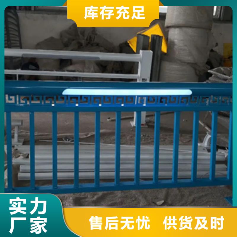 铝合金护栏_M型防撞护栏精心打造