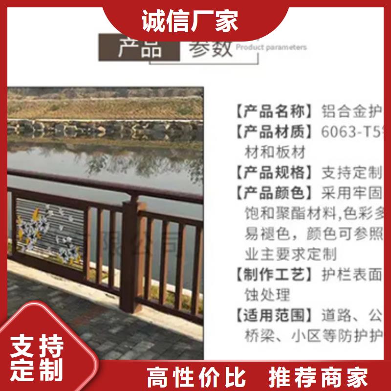 2025源头厂家#立交匝道桥人行道铝合金护栏#专业定制