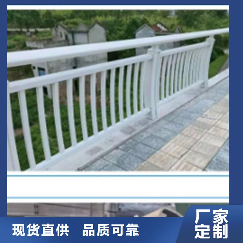 2025质量可靠##道路景观护栏##厂家批发