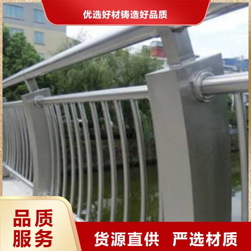 可定制的跨线桥外侧护栏供应商