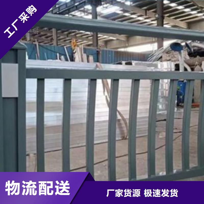 铝合金景观护栏定做薄利多销