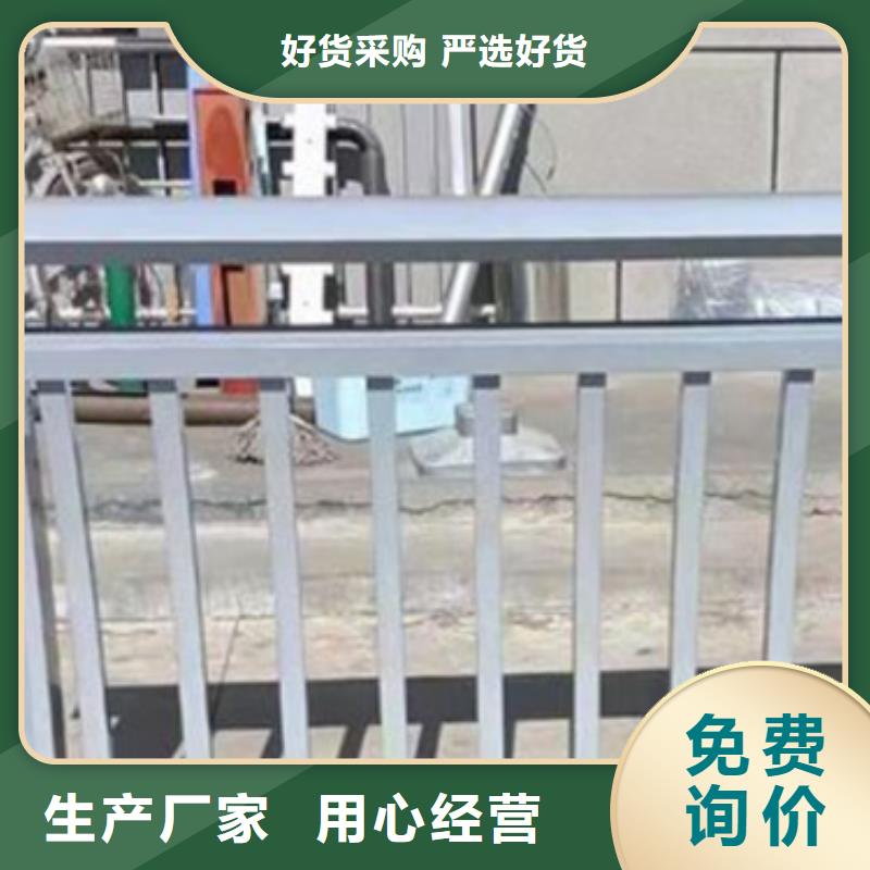 铝合金护栏防撞栏杆高质量高信誉