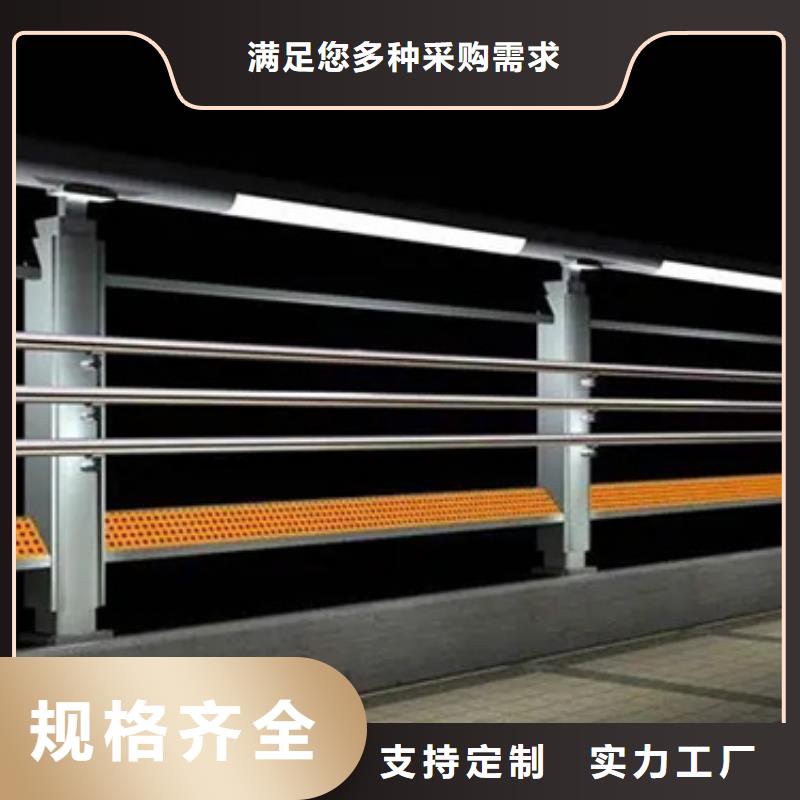 跨线桥外侧铝合金护栏全国配送