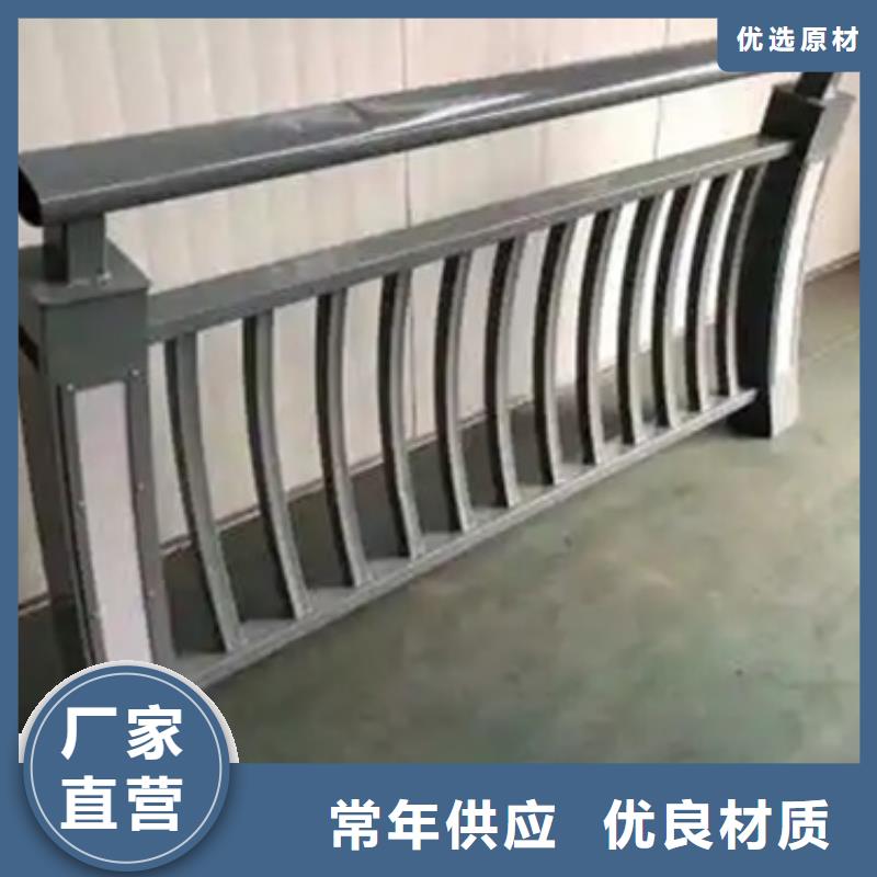南京铝合金护栏电话报价
