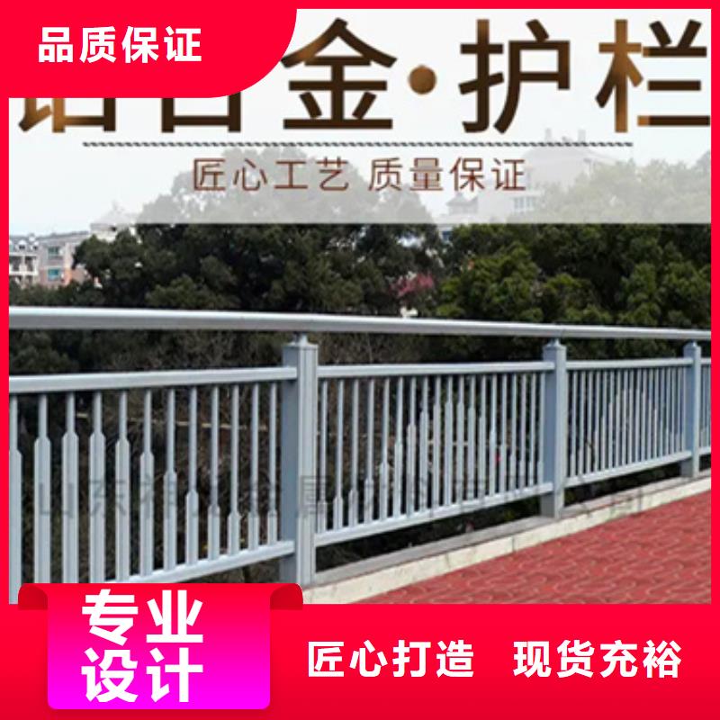 过桥铝合金护栏-过桥铝合金护栏品质保证