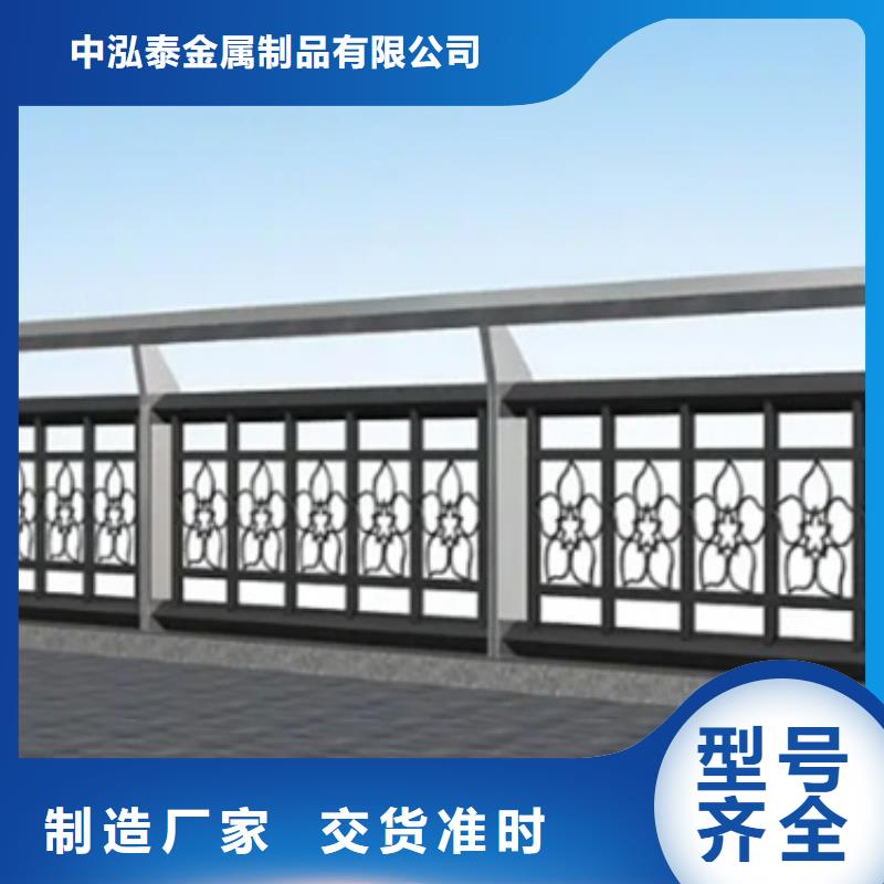 供应批发人行景观栏杆-全国配送
