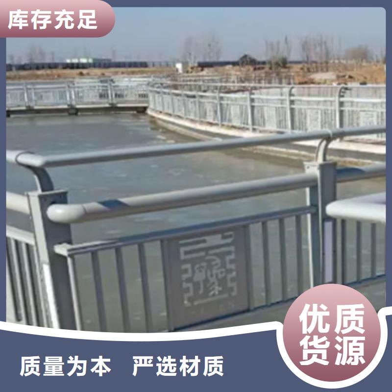 人行道外侧护栏货源稳定