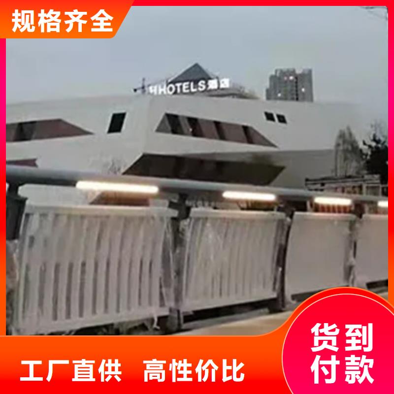 人行道外侧护栏货源稳定