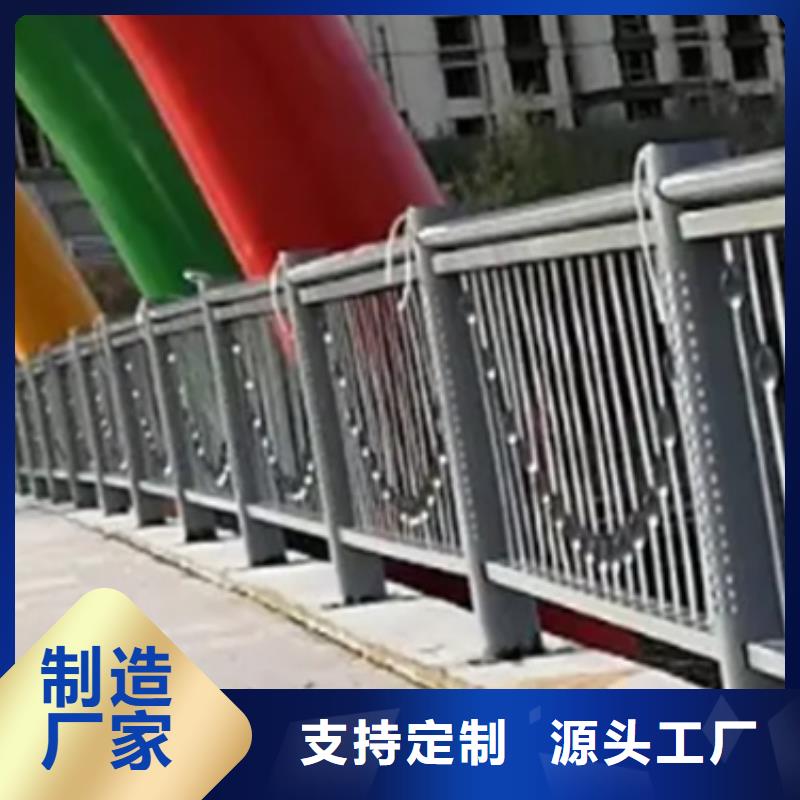 的天桥铝合金护栏生产厂家