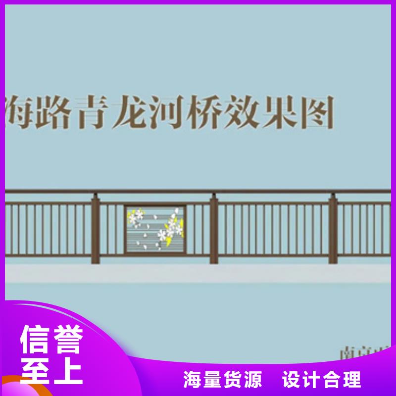 质量可靠的铝合金景观护栏厂家直销销售厂家