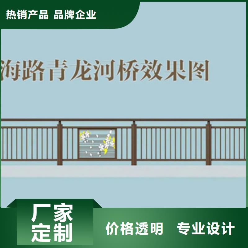 成品钢栏杆货真价实质量放心