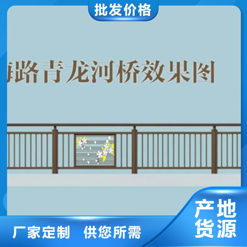 #人行道景观护栏#欢迎来厂参观