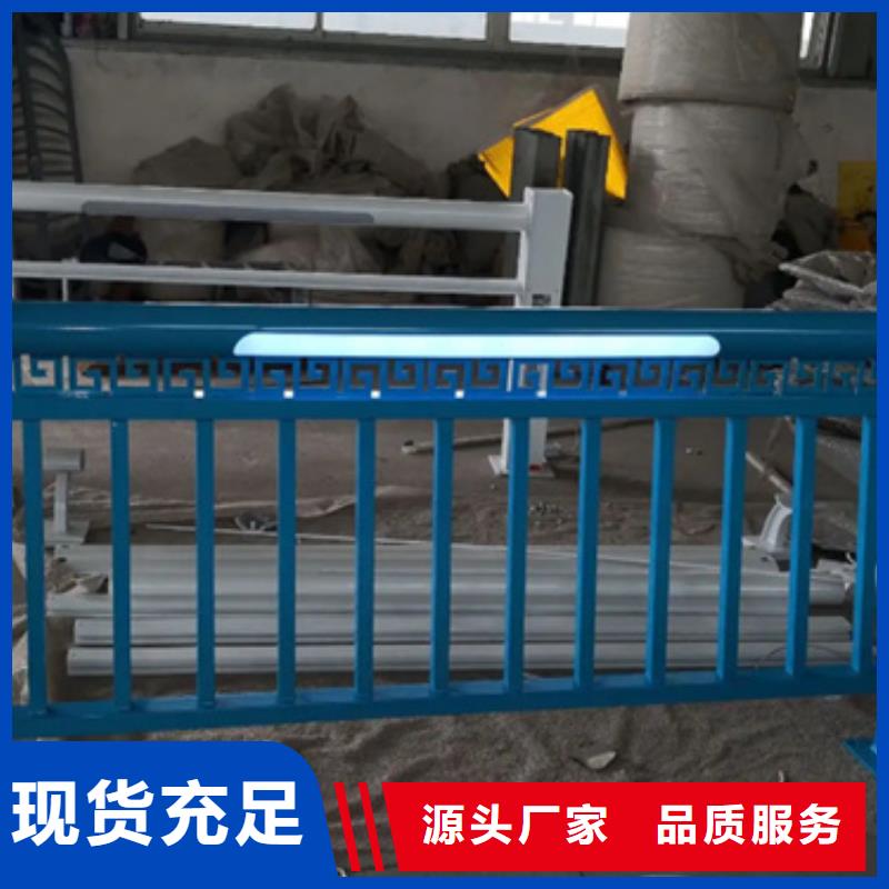 人行道钢灯光铝合金栏杆品种齐全的厂家