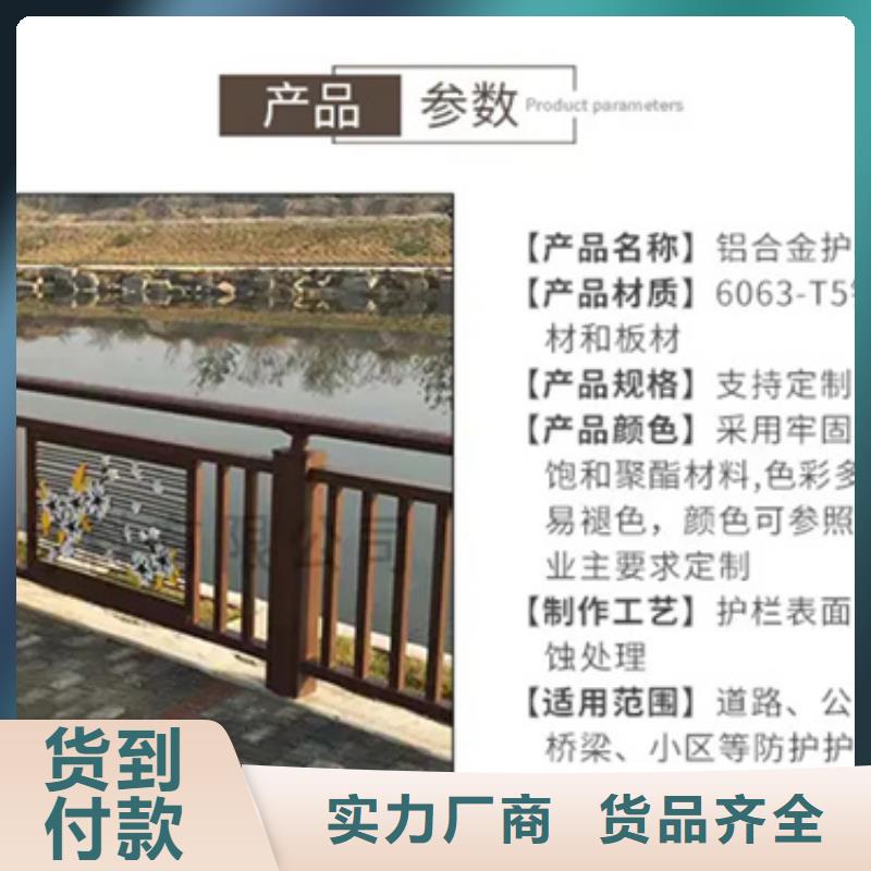隔离带景观铝合金护栏长期有效