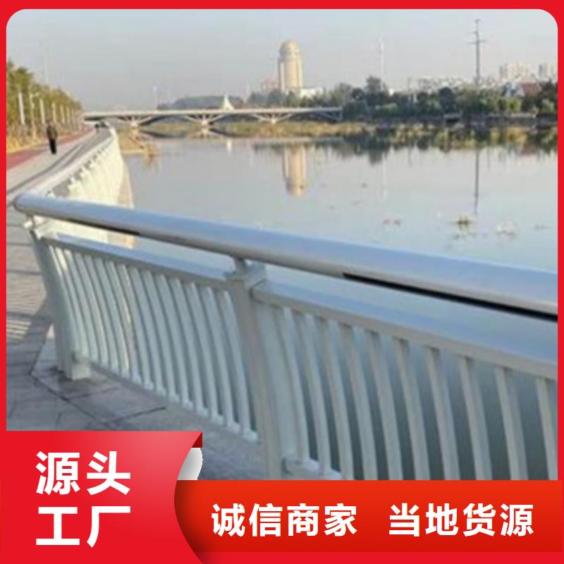 铝合金护栏,不锈钢复合管护栏敢与同行比服务