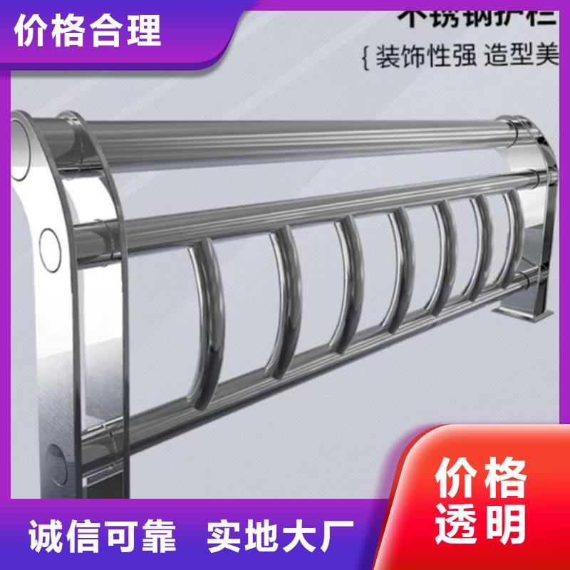 跨线桥外侧栏杆供应商品质放心