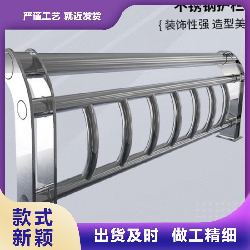 不锈钢护栏防撞栏杆供应采购