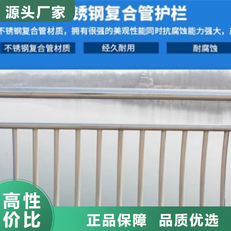 优惠的不锈钢景观护栏厂家厂家