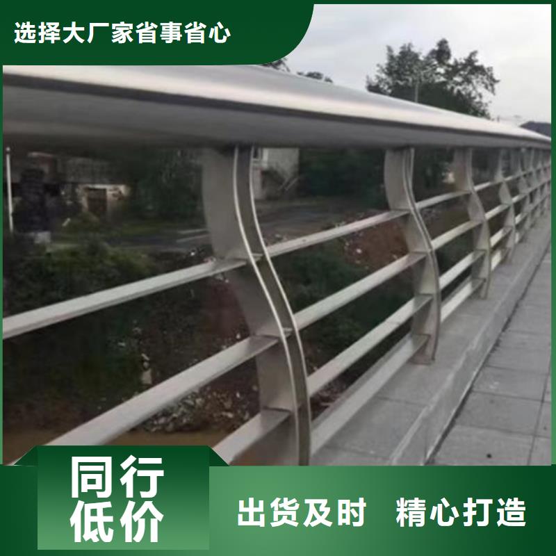 桥梁不锈钢护栏定制匠心品质