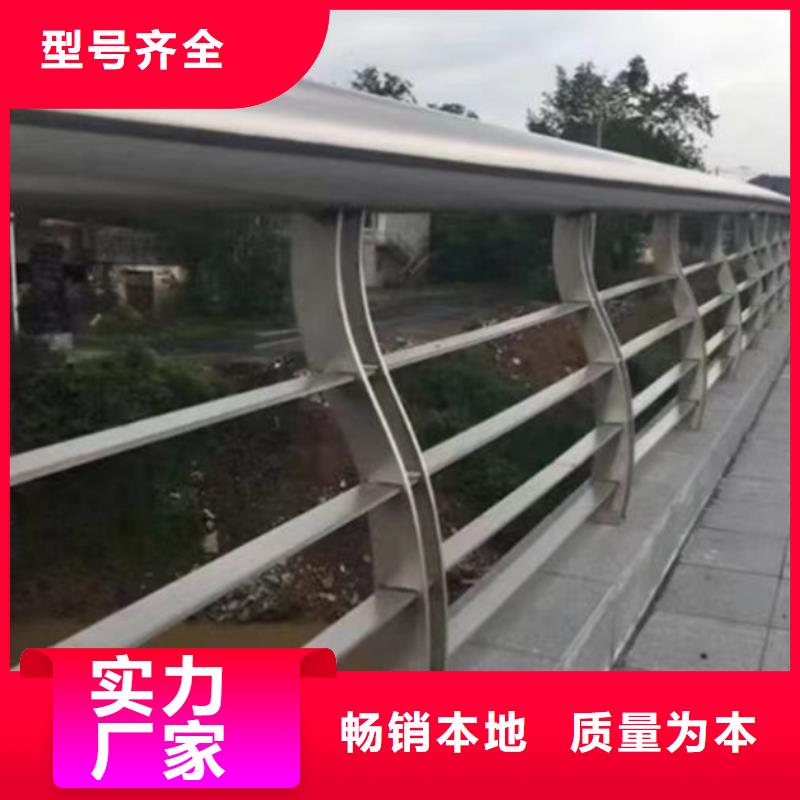防撞桥梁不锈钢护栏货源充足的厂家