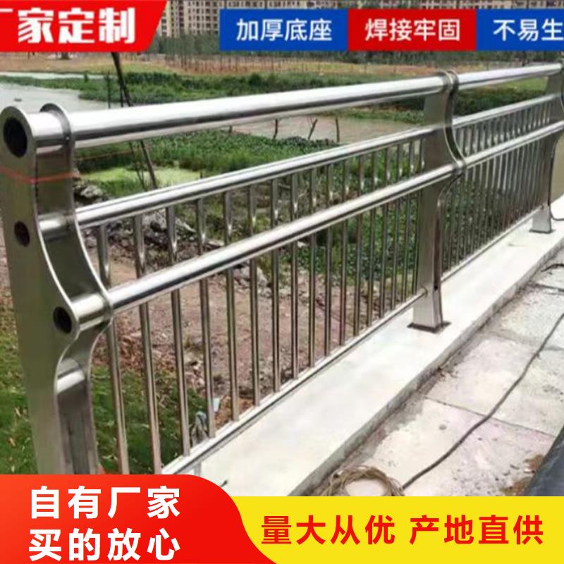 优惠的不锈钢景观护栏厂家厂家