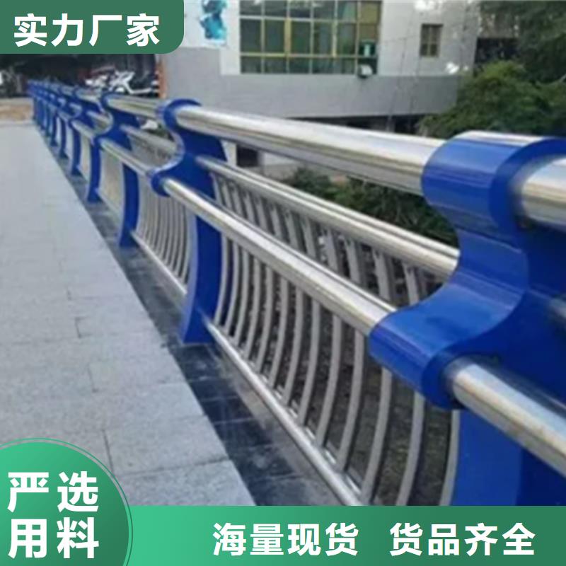人行道板不锈钢护栏多规格可选择