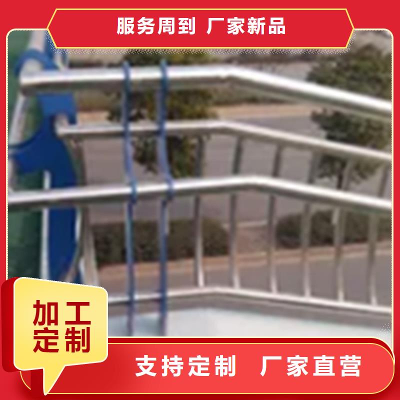 卖毕节桥梁不锈钢护栏的公司