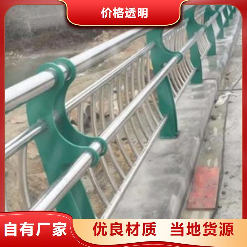 河道桥梁不锈钢护栏厂家直销-值得信赖