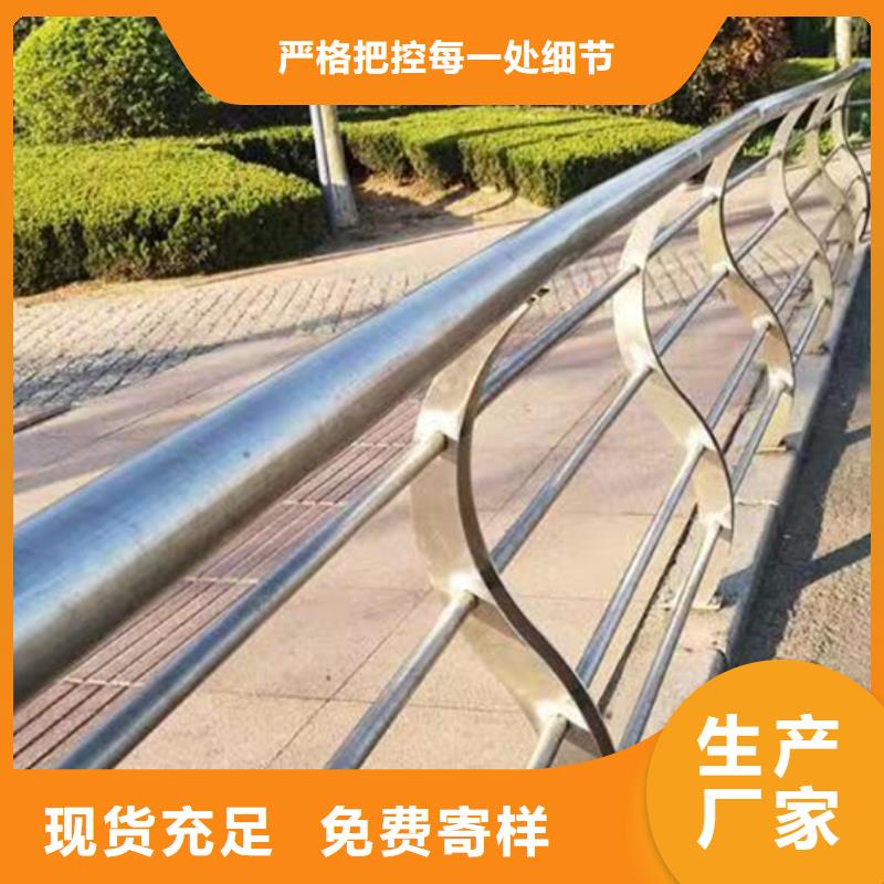 人行道板不锈钢栏杆、人行道板不锈钢栏杆生产厂家-本地商家
