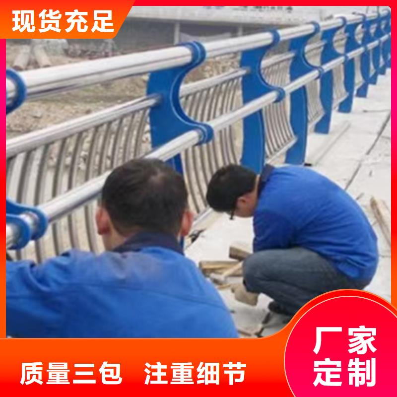 桥梁不锈钢护栏设计图型号全货源