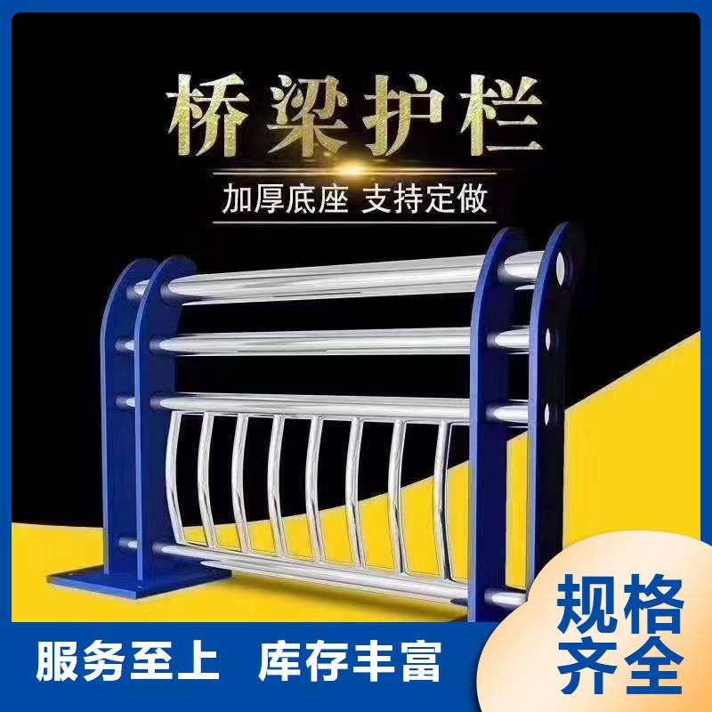 天桥栏杆种植基地型号齐全