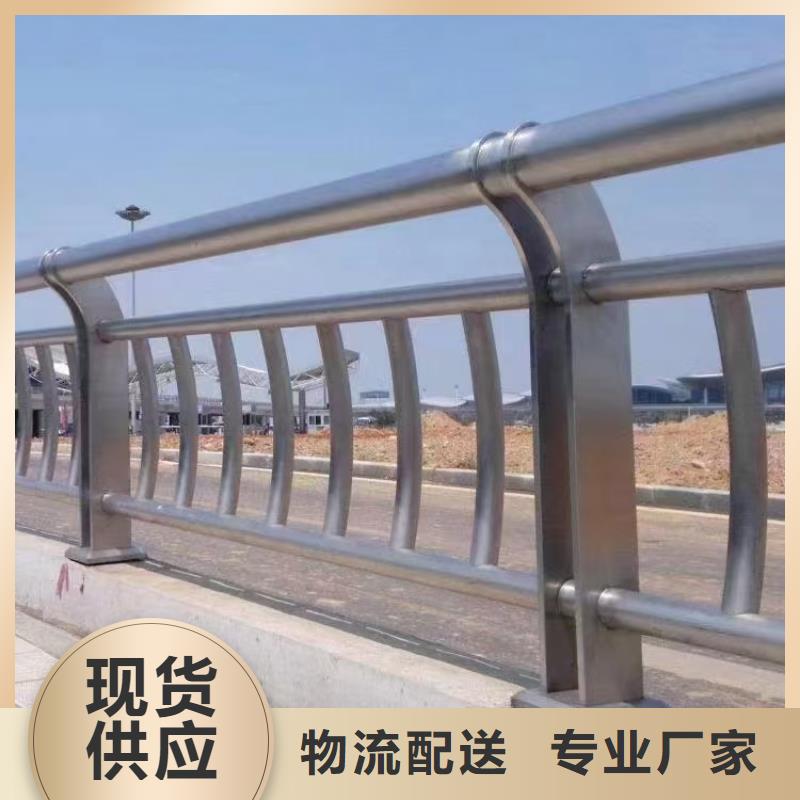 立交桥中央不锈钢护栏-立交桥中央不锈钢护栏厂家直销