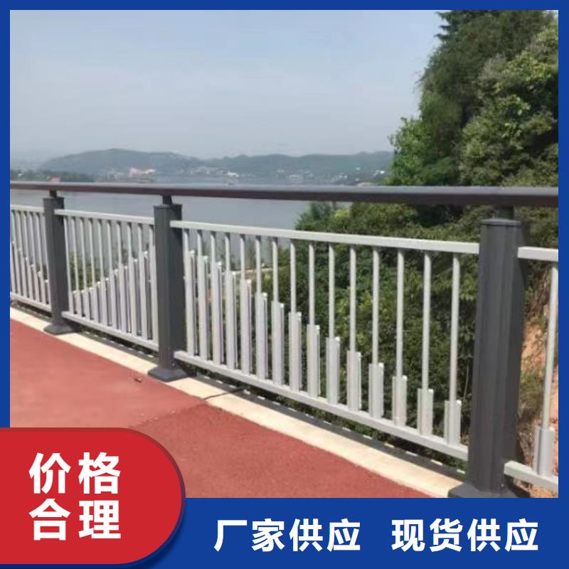 人行道外侧不锈钢护栏优质之选