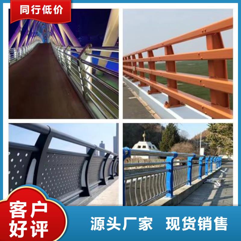 出货快的昌江县不锈钢桥梁护栏厂电话厂家