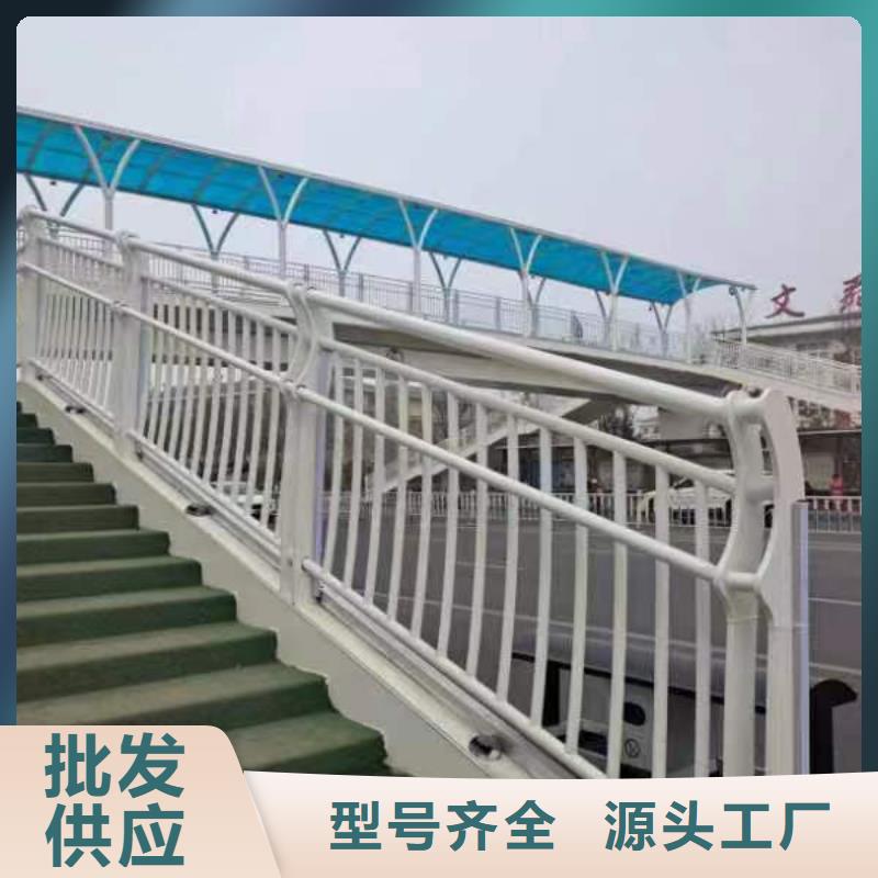 质量优的人行道钢不锈钢栏杆实体厂家