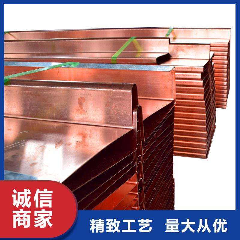 铜片止水厂家